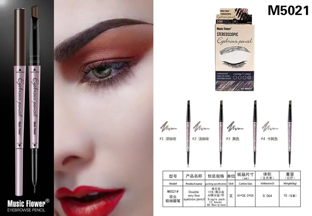 Private Label Makeup Automatic Eyebrow Pencil With Eye Brow Brush Waterproof Long-lasting Eyebrow Pencil