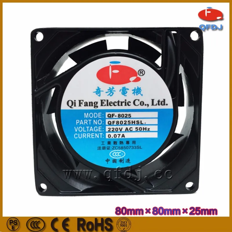 
high speed aluminum alloy casting ac air cooling fan 220Volts QF8025 ac waterproof fan ip68 for electric cabinet 