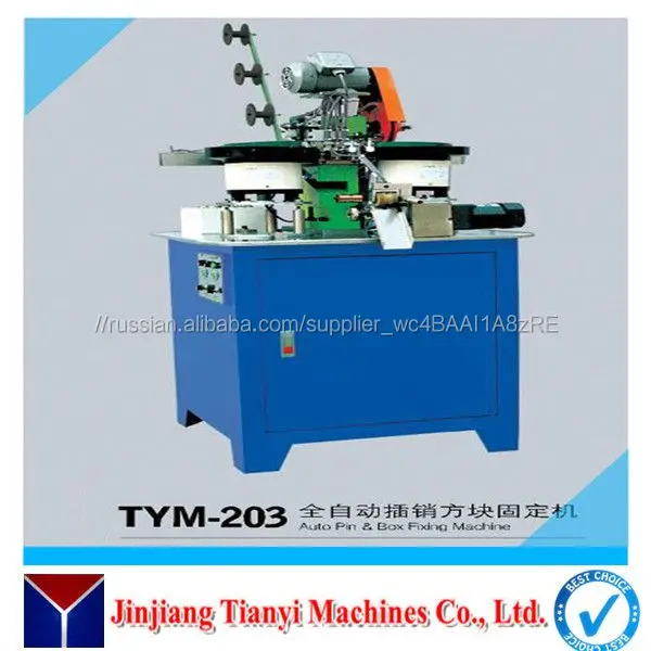 За рубежом Услуги Авто Металлическая Застежка-Молния Pin и Коробка Фиксации Машины