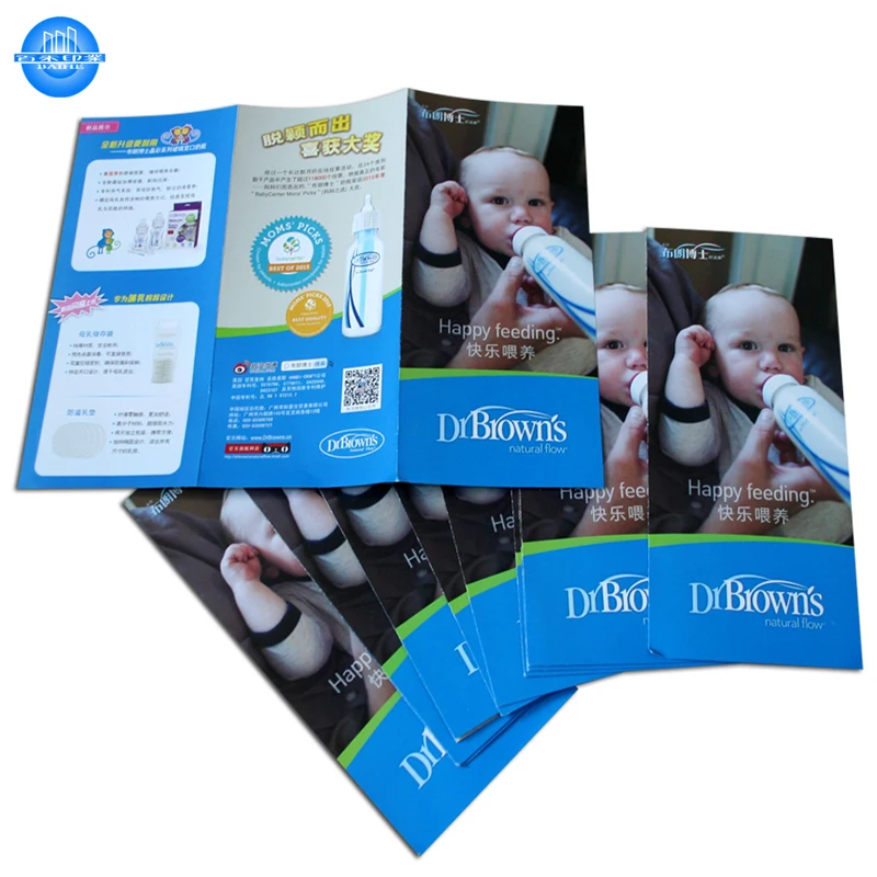 Advertising Brochure Film JAC Refineapull Rodrs Offset Printing Lsteering Machinecatalog Printing Lamination Catalog Printing