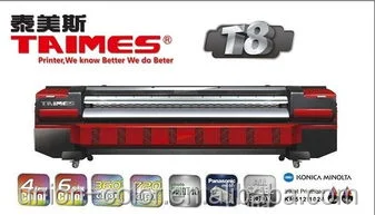TAIMES T8Q SOLVENT PRINTER KM512I-30PL KM512I-30PL WITH 8 HEADS