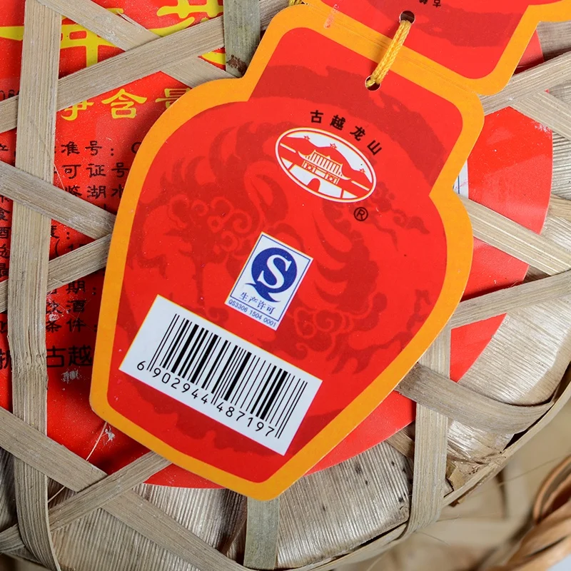 Hua Diao wine aged 10years  filled in jar