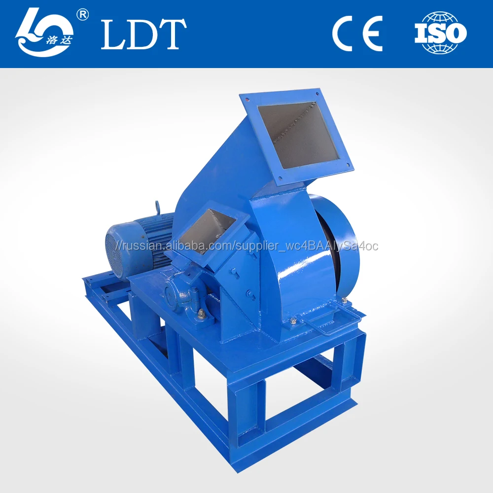 Фабрика экспорта прицепа промышленного рубительная машина Шредер