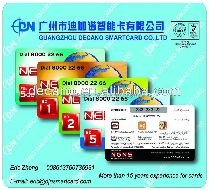 
Paper scratch off Card with pin codes 