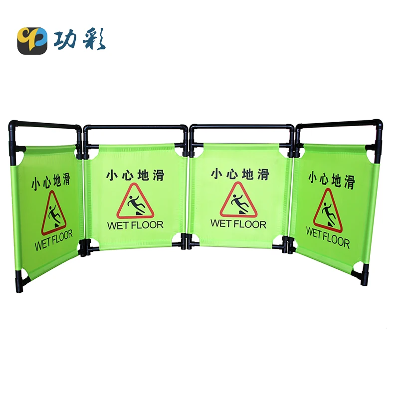 Outdoor stainless steel Folding elevator maintenance barrier warning sign barricade barrier