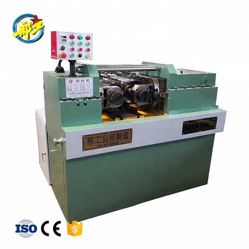 High precision factory direct supply thread rolling dies