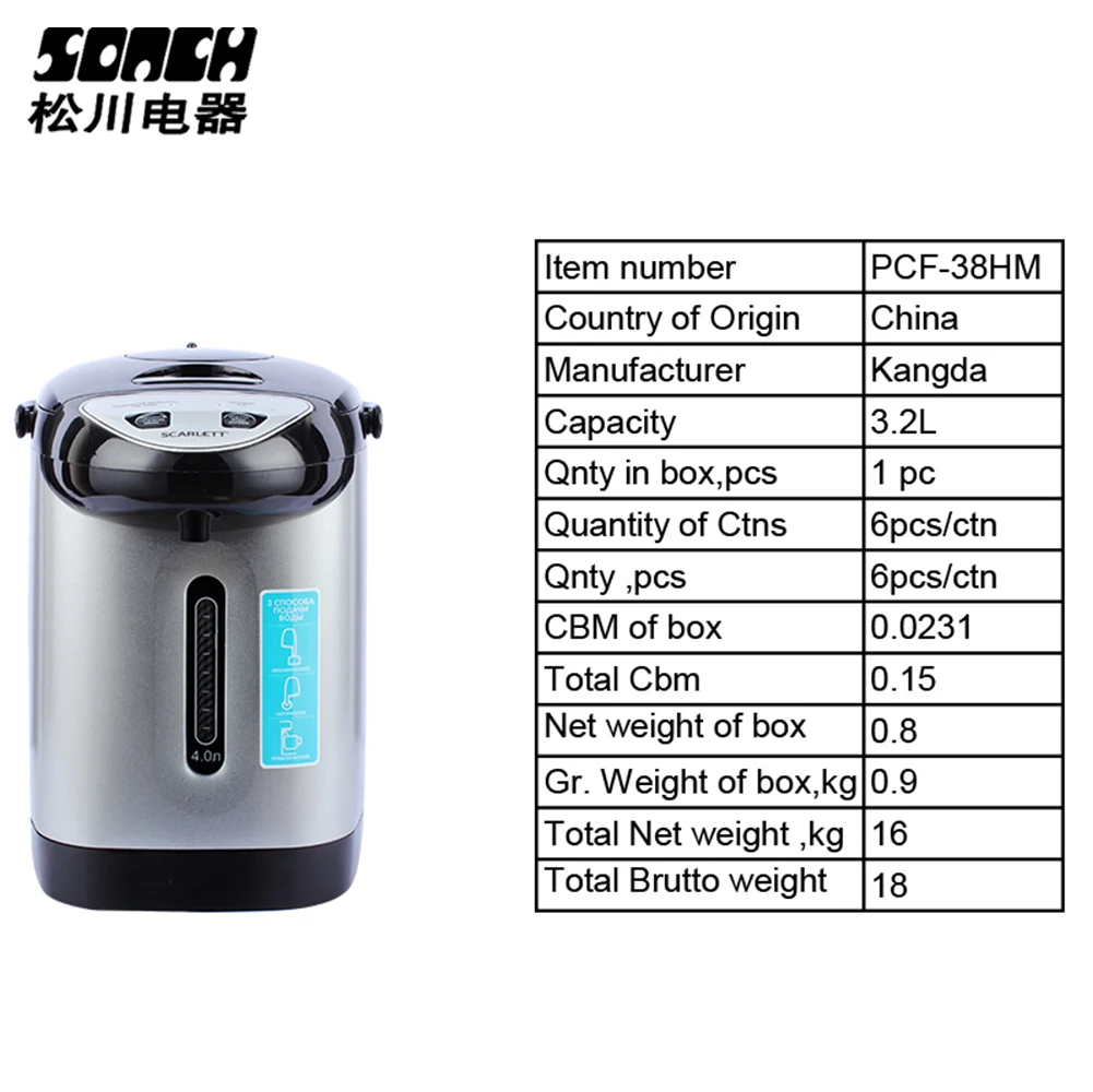 
OEM Wholesale Electric thermo pot water kettle auto keep warm 