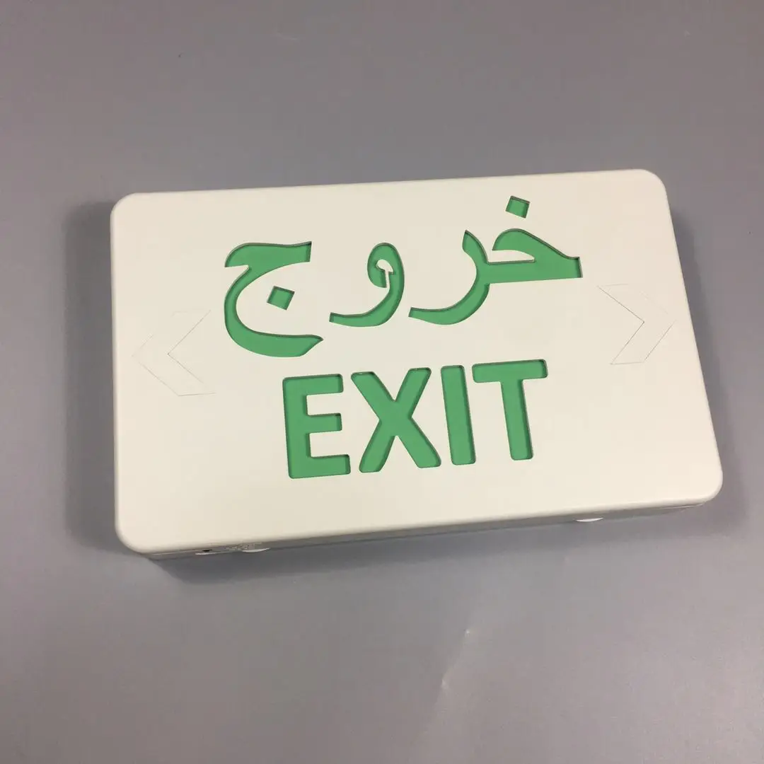 CB approved Middle East emergency exit light led exit sign for Saudi Arabia market