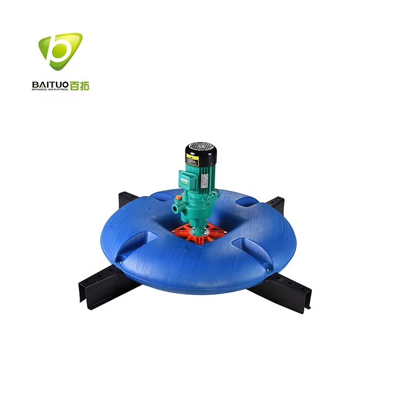 High Quality 1.95kg(O2)/h Floating Pump Surge Type Aerator For Fish pond