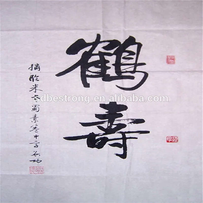 High Quality Chinese Calligraphy Paper , Xuan Paper