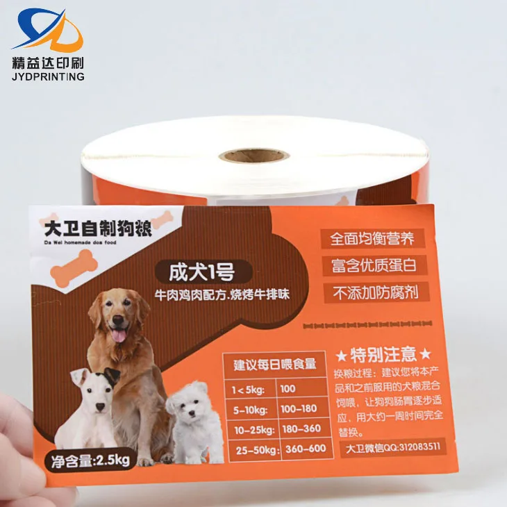 Free Sample Food Labels PET Vinyl PE Paper Food Label Custom Canned Food Label