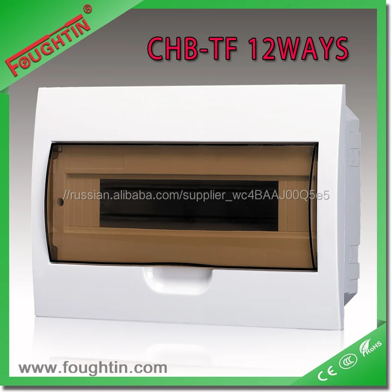 Waterproof MCB distribution box electrical distribution box
