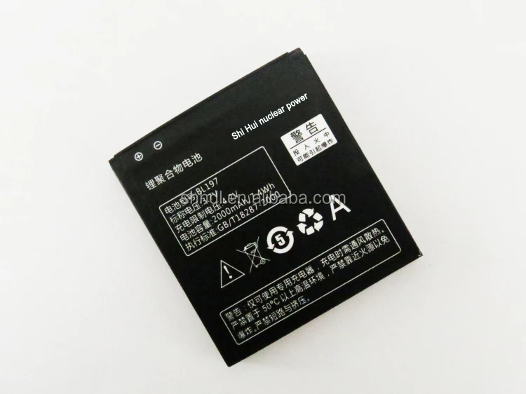  Китайская аккумуляторная батарея для мобильного телефона сменная 2000 мАч BL197