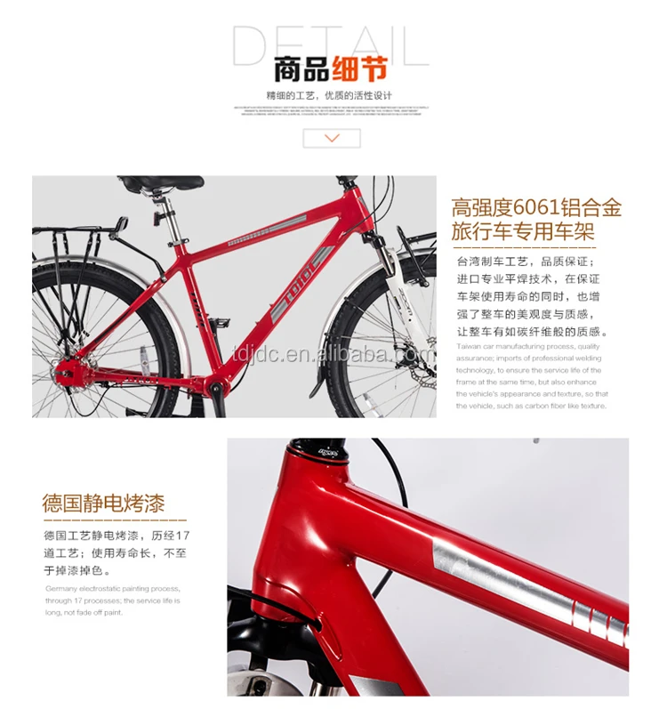2017 wholesale 7 speed OEM Factory chainless shaft drive Bicycle giant Mountain bikes Road Trek bikes bicycles