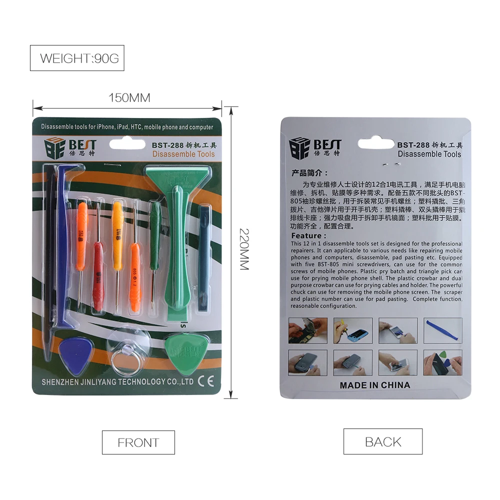 BST-288 12 in 1 Repair Opening Tools Hand Disassemble Tools Set Kit with Mini Screwdriver  for Cellphone Repair