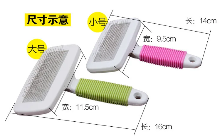 
Pet products pet comb large non - skid lead dog needle manufacturers direct sales 