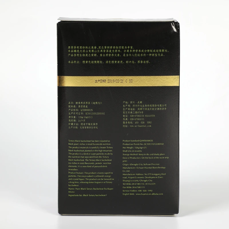 
126g Free Sample Sichuan huantai super-mirco Pure Black Tartary Buckwheat Tea diabetic food 