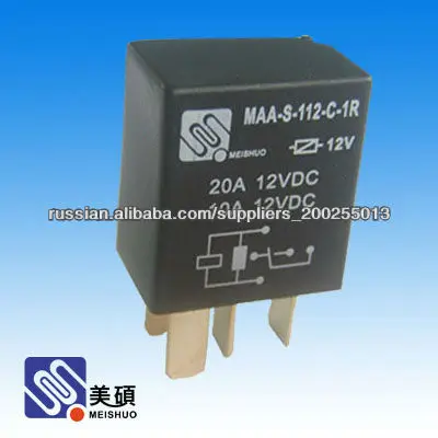 мотоцикл реле