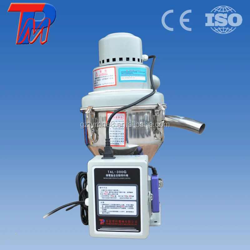 Cheap Price Grain Material Vacuum Auto Integrated Loader Use in Plastic Recycling