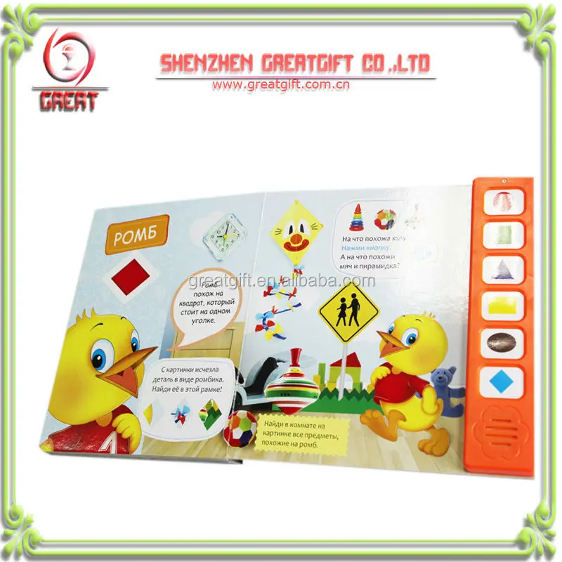 Customize kids audio press button voice board sound chip for book