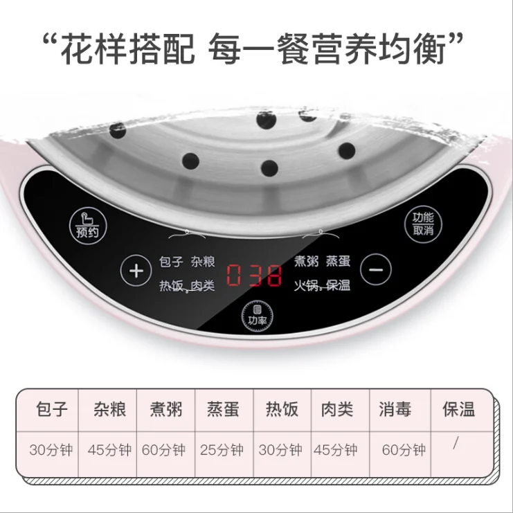 Amazon hot sale Stainless steel 3 layer Round Shape  Non Plastic Food Steamer Electric Food Steamer
