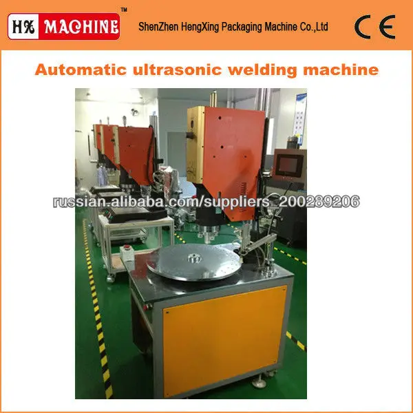 автоматический ультразвуковой проигрывателя сварочный аппарат