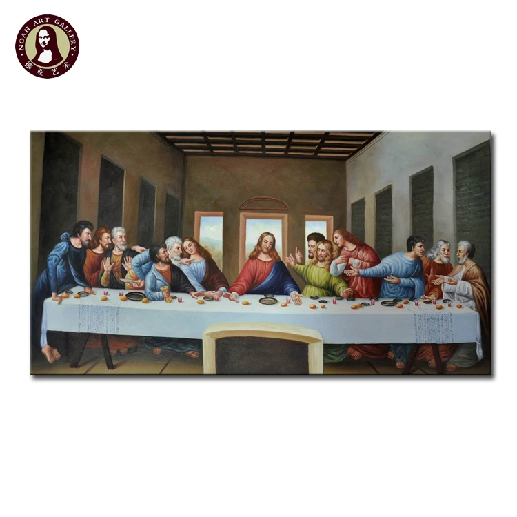Old artists paintings The Last Super of Leonardo Da Vinci