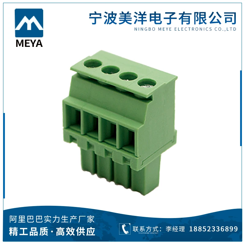 Пластиковая Клеммная колодка TLPS300V