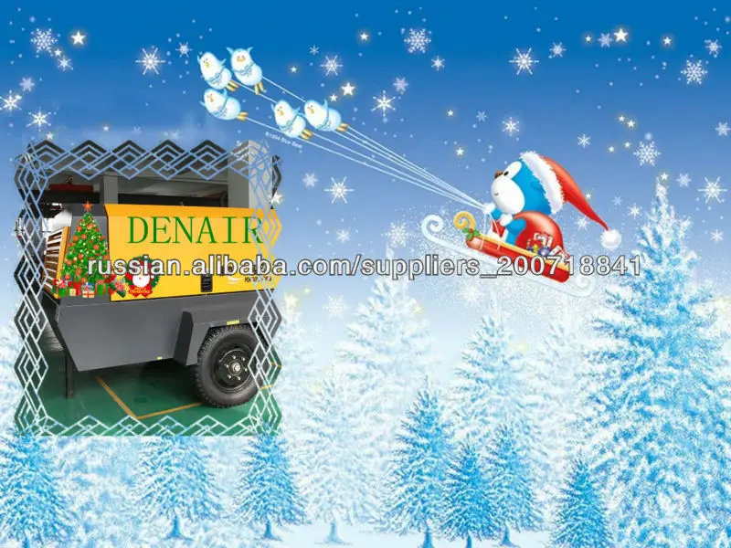 Компрессор передвижной - дизельный - купить - винтовой (DDY-12/14)