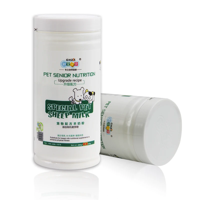 
Pet Supplies Goat Milk Powder for Dog & Cat 