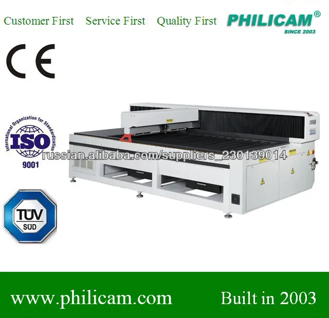 лазерная резка маталла FLDJ-GSI 200W / 300W