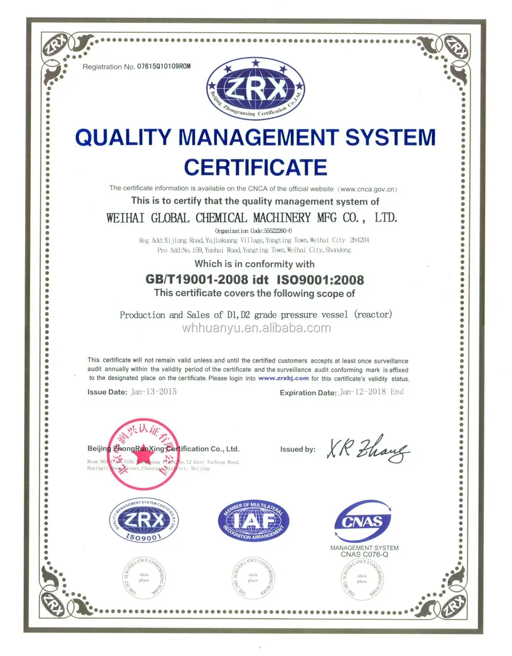 2L Смесительный Бак Из Нержавеющей Стали Реактора