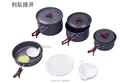 Camping Aluminum Cookware Set Pots Pans Outdoor Picnic Cookware Set Hot Sale
