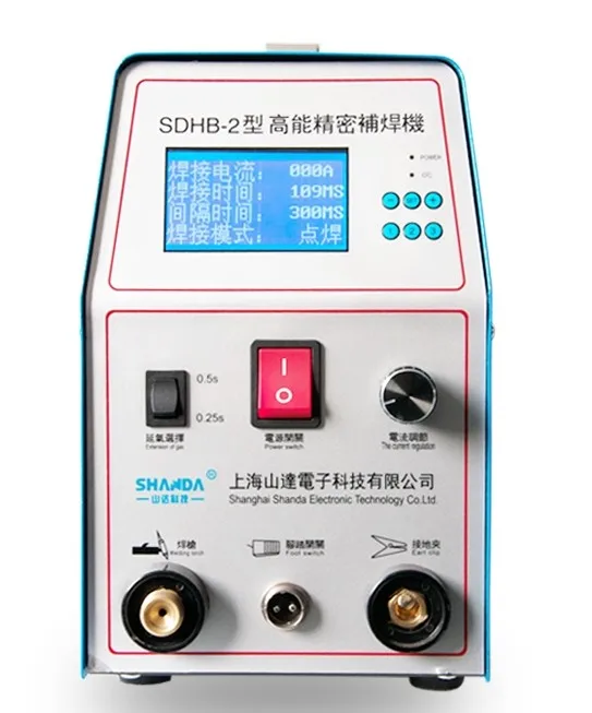 High precision repair cold welding machine for sale