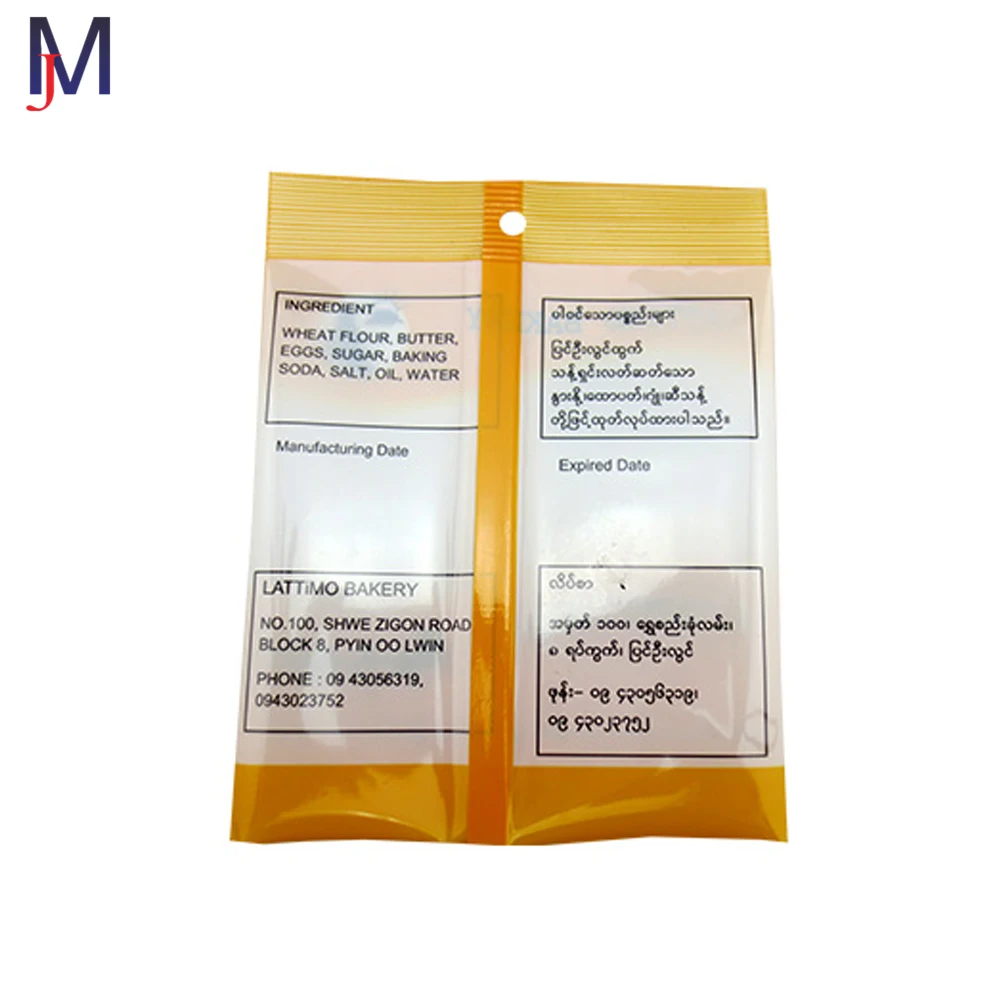 alibaba china supplier customized design orphee strings middle sealing bag green packing product