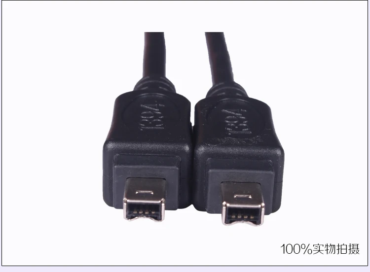 IEEE 1394 4PIN to 4PIN Firewire cable