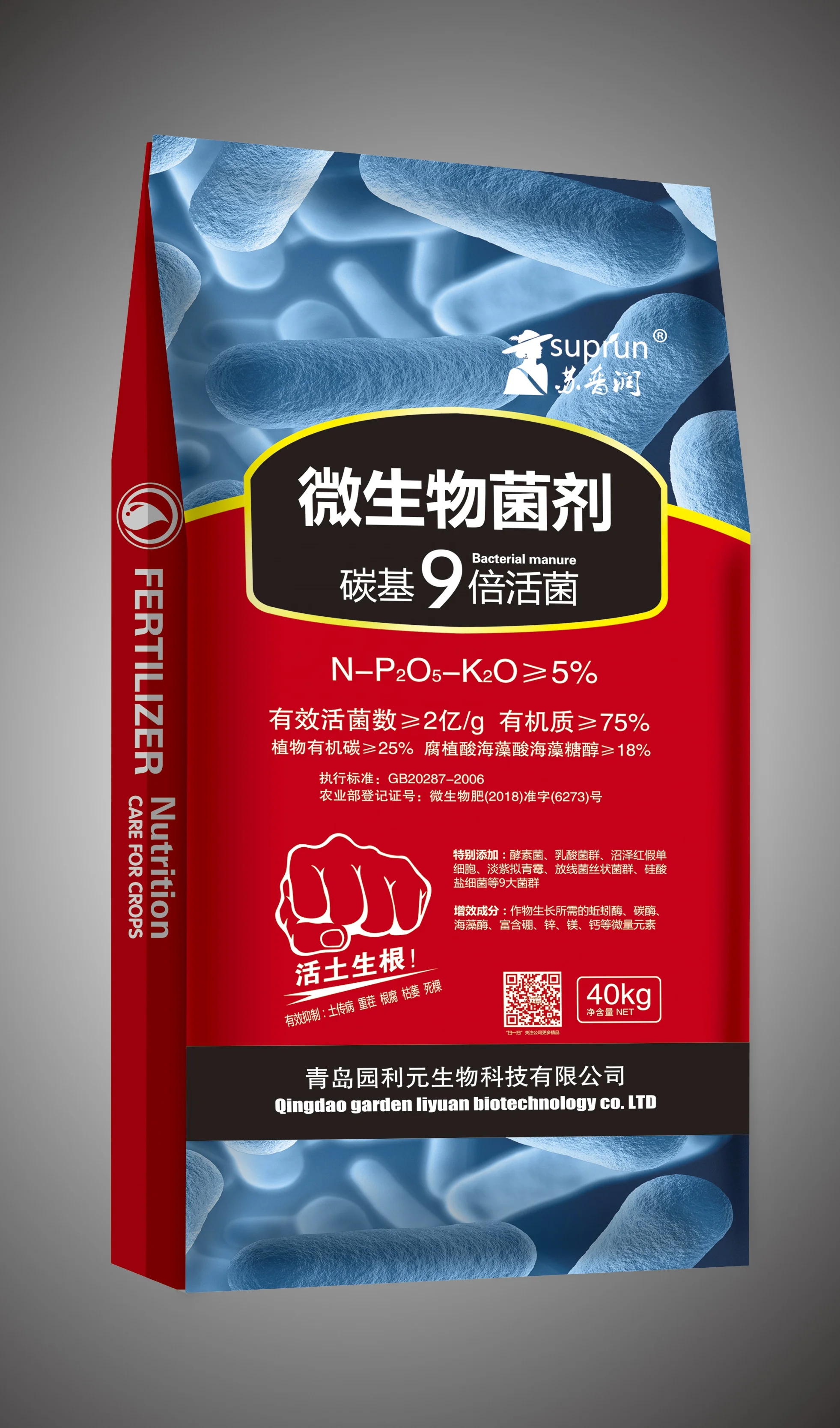 Био-органическое удобрение для разбивания почвы, органические полезные бактерии, богатые органические вещества, сельскохозяйственная ферма