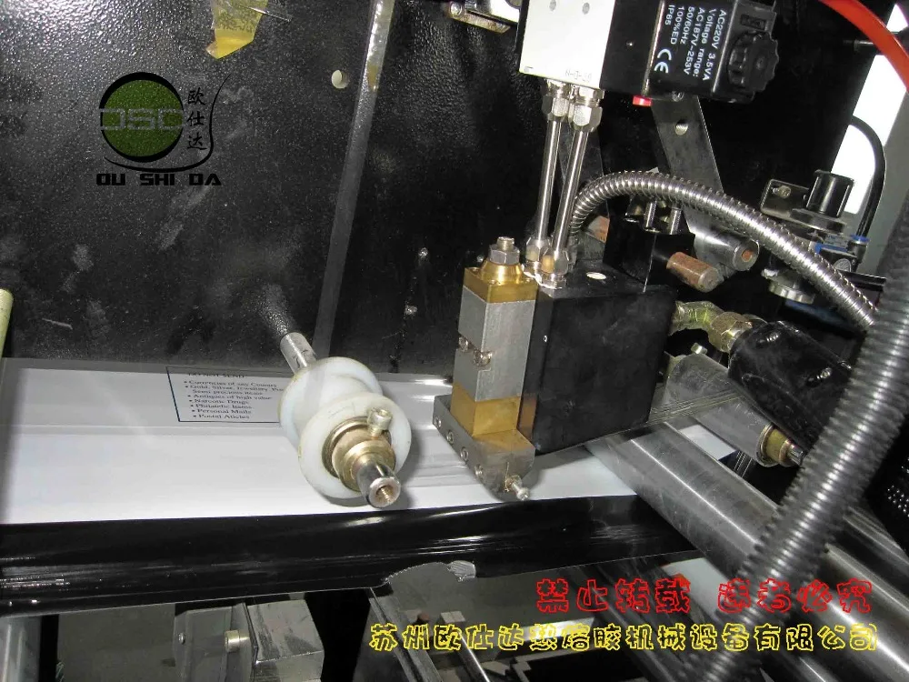 Hot Melt Glue Tank Machine For Express Bag Gluing