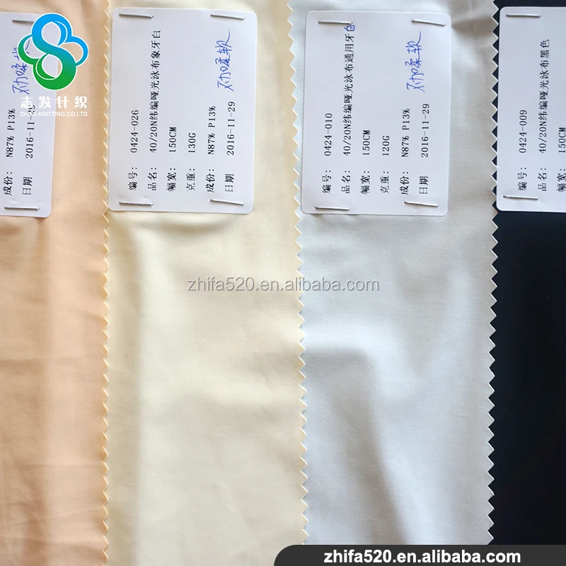 
high-grade Anti wrinkle Washable swimsuit fabric spandex swimwear 