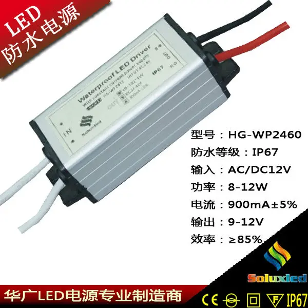 Soluxled hg-wp2460 4- 6*3w 12-22v 620ma ip67 привело цепи питания ce водонепроницаемые водитель