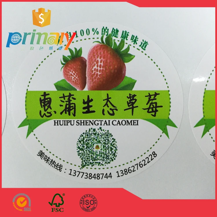 
Adhesive Printing Industrial Machine Label Stickers 