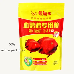Manwuzhe professional fodder for parrot fish