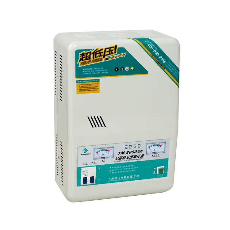 MINGCH TM Series Wall Mounted Automatic 220V 110V Voltage Regulator