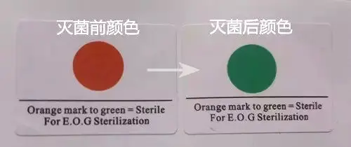 ISO 11140--1 Sterilization indicator strip for STEAM /EO/FORM/PLASMA