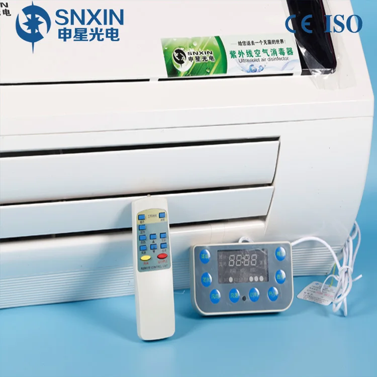 Dynamic UV Air Disinfector/ 100m3 room air sterilization/ ozone generator machine for hospital hotel home school air purifier