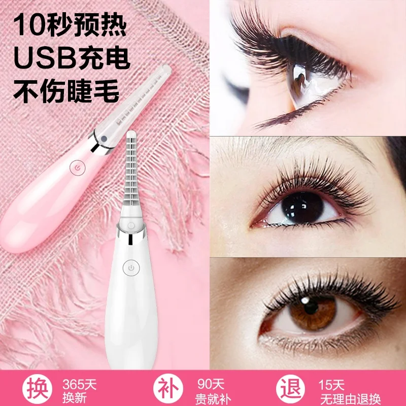 Melason Wholesale New Arrival Private Label Electric Heated Eyelash Curler Tools Custom Natural  Curling Equipment