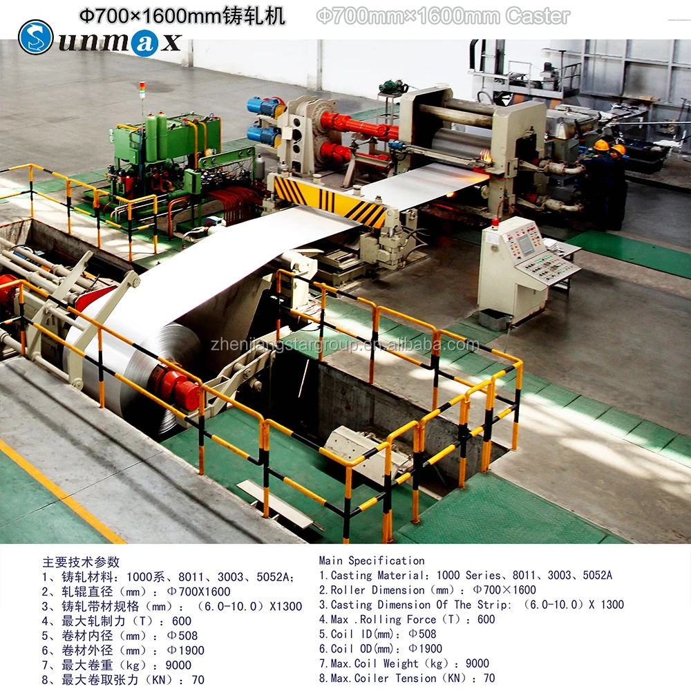 4hi cold rolling mill for aluminum coils