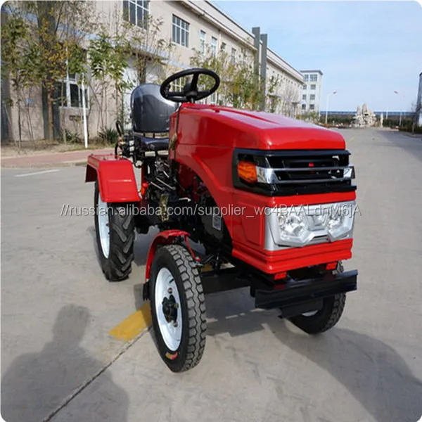мини трактор для фермы и сада низкая цена из Китая