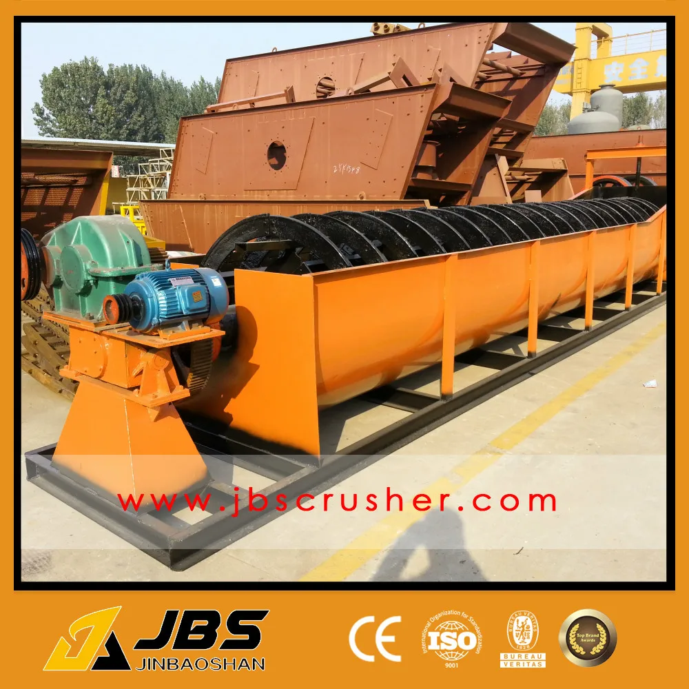 Sand Washing Machine, Screw Sand Washing Machine, Sand Washing Machine Price