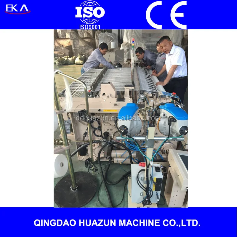 230cm high speed air jet loom/cotton fabric weaving machines in stock